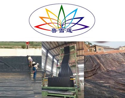 山东雪莲工程材料有限公司